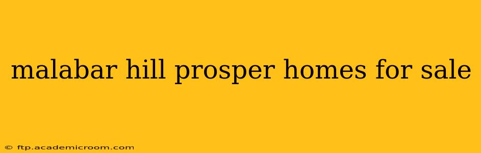 malabar hill prosper homes for sale