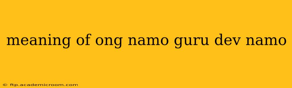 meaning of ong namo guru dev namo