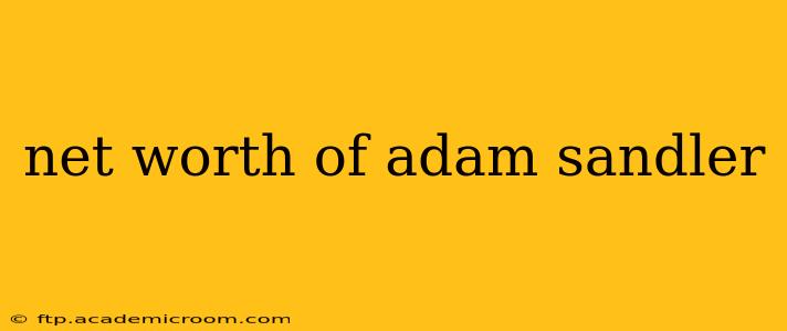net worth of adam sandler