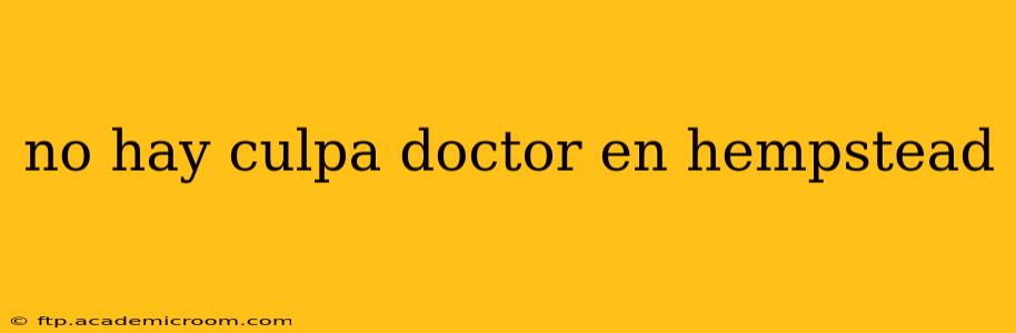 no hay culpa doctor en hempstead