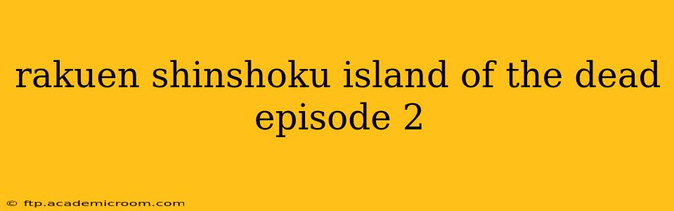 rakuen shinshoku island of the dead episode 2