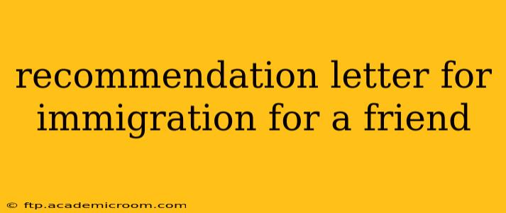 recommendation letter for immigration for a friend