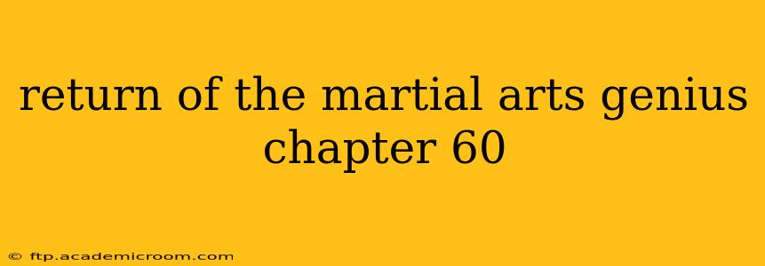 return of the martial arts genius chapter 60 return of the martial arts genius chapter 60