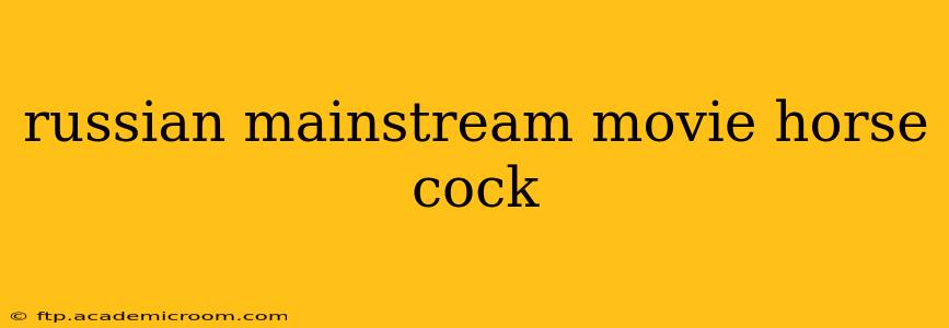 russian mainstream movie horse cock