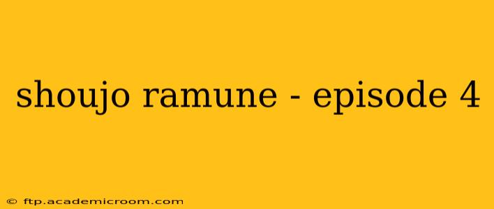 shoujo ramune - episode 4