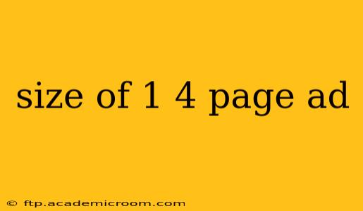 size of 1 4 page ad