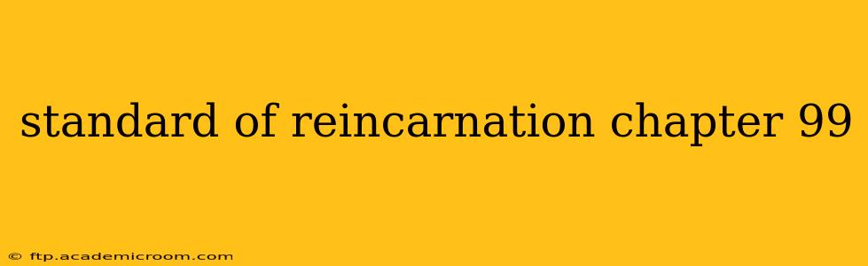 standard of reincarnation chapter 99