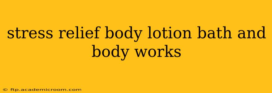 stress relief body lotion bath and body works
