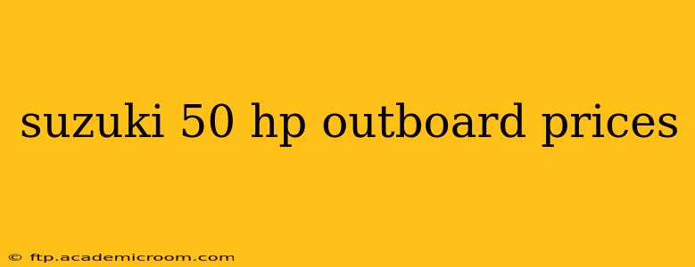 suzuki 50 hp outboard prices