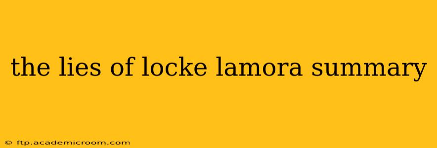 the lies of locke lamora summary
