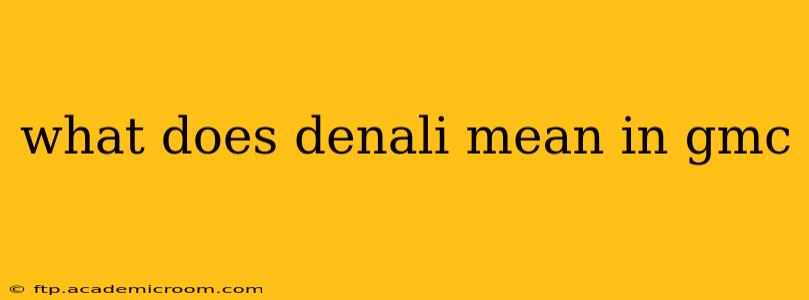 what does denali mean in gmc