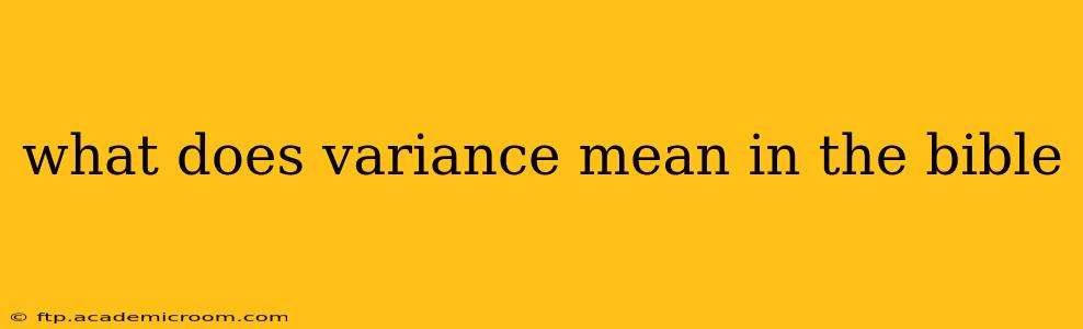 what does variance mean in the bible