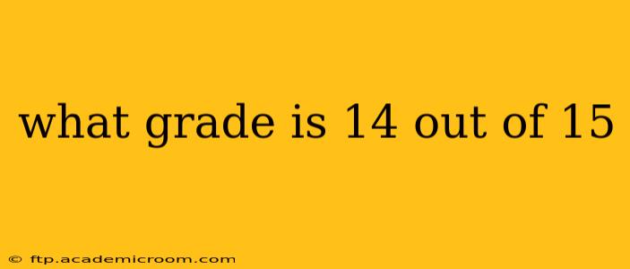 what grade is 14 out of 15