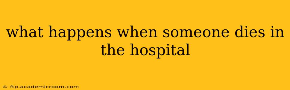 what happens when someone dies in the hospital