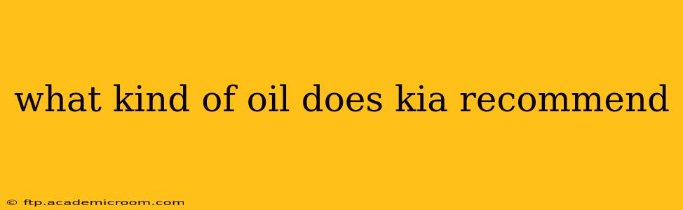what kind of oil does kia recommend
