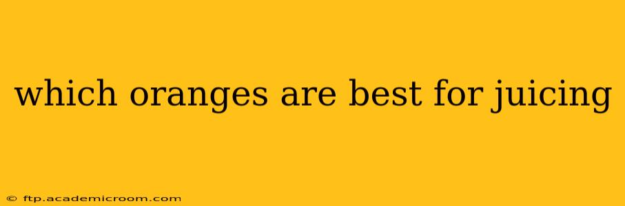 which oranges are best for juicing