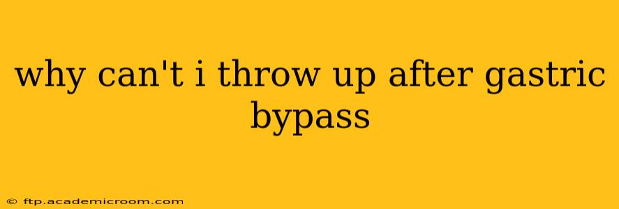 why can't i throw up after gastric bypass