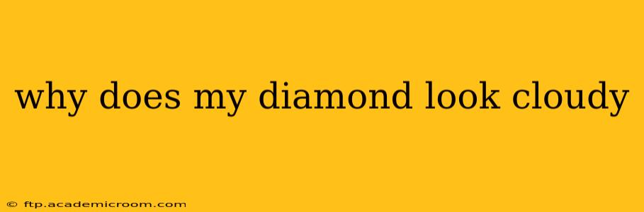 why does my diamond look cloudy