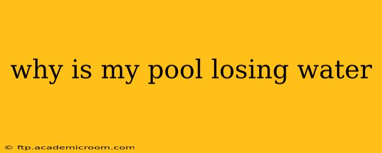 why is my pool losing water