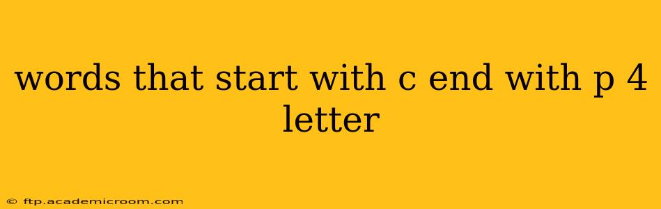 words that start with c end with p 4 letter